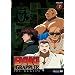 Baki the Grappler, Vol. 7: The Hunted