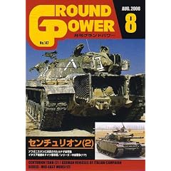 GROUND POWER (�O�����h�p���[) 2006�N 08���� [�G��]