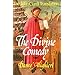 The Divine Comedy