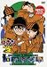 名探偵コナンDVD PART3 vol.5