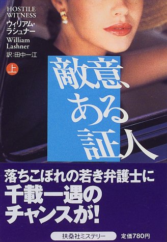 �G�ӂ���ؐl�q��r (�}�K�Ѓ~�X�e���[)