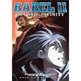 Babel II - Beyond Infinity, Vol. 4: Fall of the Tower (REGION 1) (NTSC)