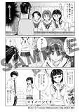 プラナス・ガール 2 (ガンガンコミックス) 画像