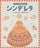 �V���f���� (���ق񐢊E�̂��͂Ȃ�)