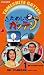 ���ᤷ�ƥ��åƥ� ��1�� �ý�!����Ű��ͽ�ɽ� [VHS]