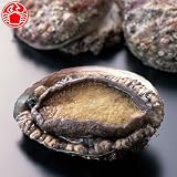 蟹問屋 訳あり【北海道産】天然蝦夷あわびを400g(大中5個セット)