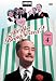Are You Being Served?, Vol. 4