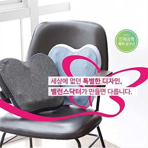 Balance Dr. Back Rest Support Cushion - Creative &amp; Ergonomic Seat Cushion - Features Excellent 3D finger pressure therapy &amp; Comfort - Butterfly Design Patented &amp; Made in Korea