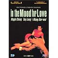 In the Mood for Love - �dition 2 DVD