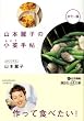 �R�{��q�̏��؎蒟 (�u�k��+������)