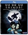 Shinobi - Heart Under Blade (Special Edition) [Blu-ray]
