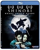 Shinobi - Heart Under Blade (Special Edition) [Blu-ray]