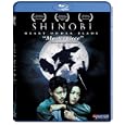 Shinobi - Heart Under Blade (Special Edition) [Blu-ray]