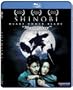 Shinobi - Heart Under Blade (Special Edition) [Blu-ray]