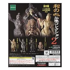 エポック社 和の心 仏像コレクション2 全6種フルコンプセット ガチャポン フィギュア 判治靖郎
