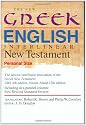 The New Greek-English Interlinear New Testament: A New Interlinear Translation of the Greek New Testament, United Bible Societies' Fourth, Corrected ... Standard Version, Testament (Personal Size)