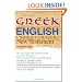 The New Greek-English Interlinear NT (Personal Size)