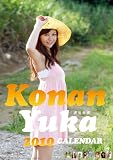 虎南有香 2010年 カレンダー