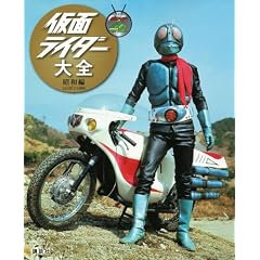 �L�����N�^�[��S�@���ʃ��C�_�[��S�@���a�ҁ@AD1971-1994