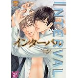 Intervalpar Kaname Itsuki