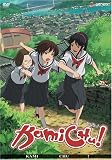 Kamichu Box Set