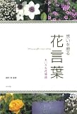�ۤ���£�롡�ָ���
