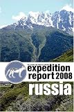 Cfz Expedition Report: Russia 2008