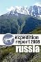 CFZ EXPEDITION REPORT: Russia 2008