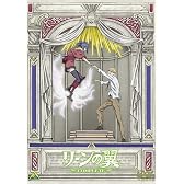 リーンの翼 COMPLETE [DVD]