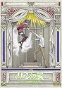 リーンの翼 COMPLETE [DVD]