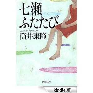 �����ӂ����� �V������