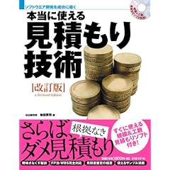 �\�t�g�E�G�A�J���𐬌��ɓ��� �{���Ɏg���錩�ς���Z�p[������]