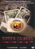 Toyos Camera [DVD] [2009] [Region 1] [US Import] [NTSC]