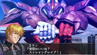 psp   PSP『スーパーロボット大戦OGサーガ魔装機神Ⅱ REVELATION OF EVIL GOD』 デモムービー 公開！