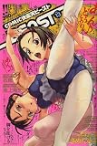 COMIC 快楽天 BEAST (ビースト) 2006年 11月号 [雑誌]
