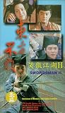 Swordsman II