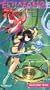 El Hazard 2 Vol 2, Promise for Reunion [VHS]