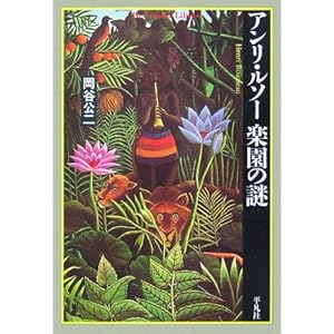 �A�����E���\�[ �y���̓� (���}�Ѓ��C�u�����[)  