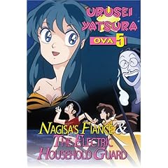 Urusei Yatsura OVA, Vol. 5: Nagisa's Fiance The Electric Household Guard by