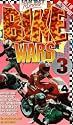 Bike Wars 3 [VHS]