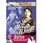 Ocean Waif (1916) / 49-17 (1917)