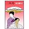 NHK�e���r�@J�u���K�N