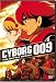 Cyborg 009 - The Battle Begins