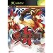 Guilty Gear X2 Reload (Xbox)