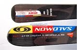 Salomon StreetRacer 9 Pilot Used Shape SnowSki 180cm A