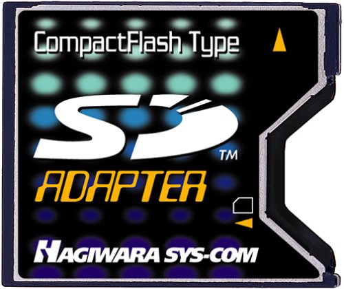 ハギワラシスコム HPC-CDA01 SD変換CFアダプタ