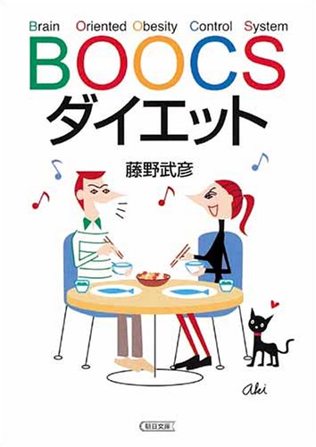 BOOCS�������å� (ī��ʸ��)