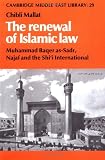 The Renewal of Islamic Law: Muhammad Baqer as-Sadr, Najaf and the Shii International (Cambridge Middle East Library)