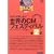 ���E��CM�t�F�X�e�B�o�� 2001 ��2�� [DVD]