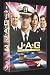Jag, saison 3